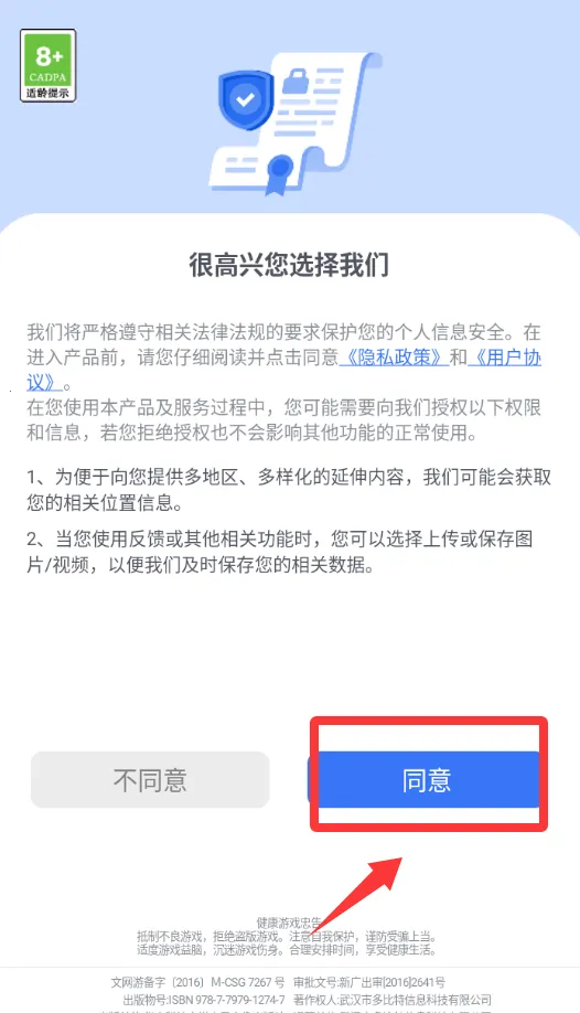 ��˹���鰲׿���ֻ���