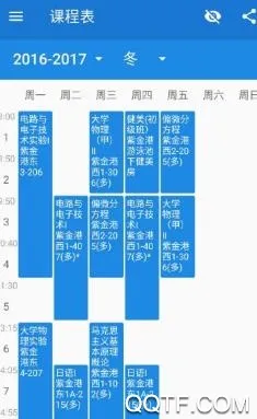 ����У԰(У԰��������)