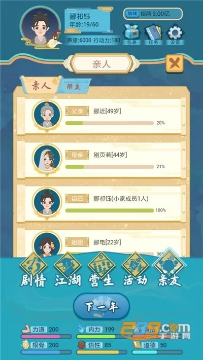 ��������ģ����(����ģ����Ϸ)