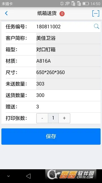 �������(ֽ�䳧��������)