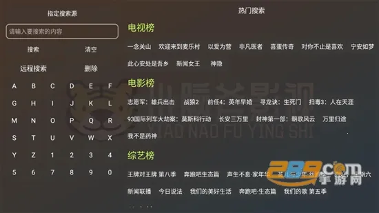 С�Ը�TV��׿���ֻ���