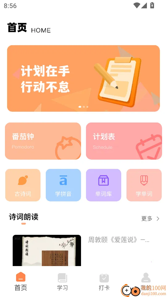 ��������2026�ٷ�����