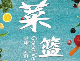 ������(ʳ�Ĳɹ�ƽ̨)