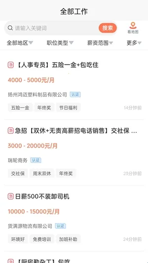 ����è(��Ƹ��ְƽ̨)