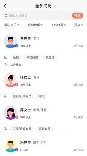 ����è(��Ƹ��ְƽ̨)