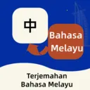 �����﷭��ͨ(�����﷭������)v1.0.5 �ٷ�����