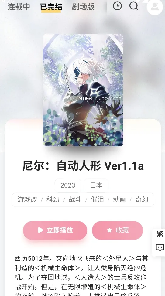 Animoe��׿���ֻ���