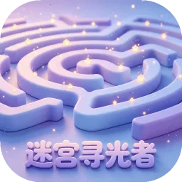 �Թ�Ѱ����(�Թ�̽����Ϸ)v1.0 ��Ѱ�