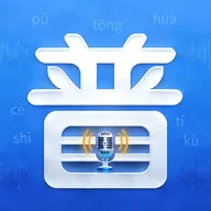 ��ͨ��PSC(��ͨ��ѧϰ����)v6.0.0 �ֻ���