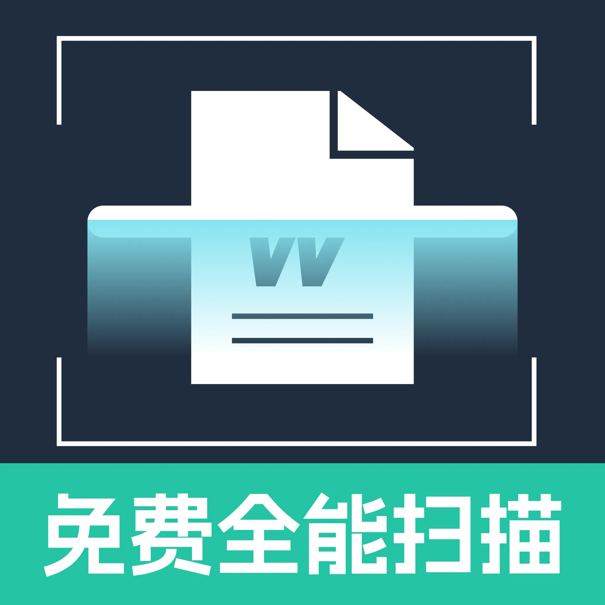 ɨ����ȫ��ɨ��(���ܰ칫ɨ�蹤��)