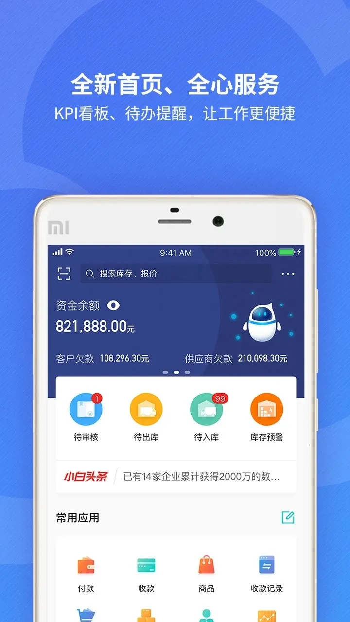 ��������Ʊ�׼��(��ҵ��������)