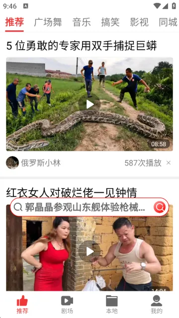 ��Ƶ������2026�ٷ����°汾