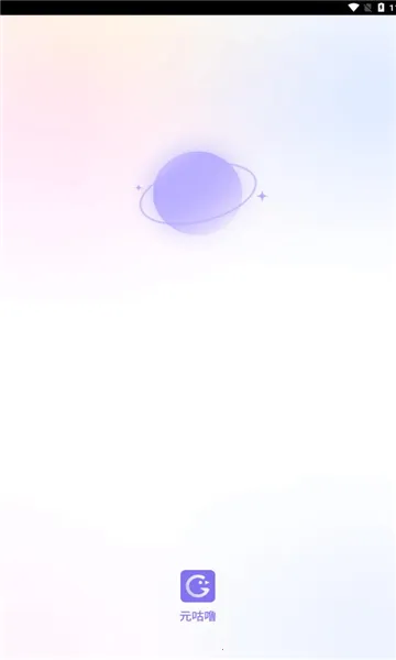 Ԫ����2026�ٷ����°汾