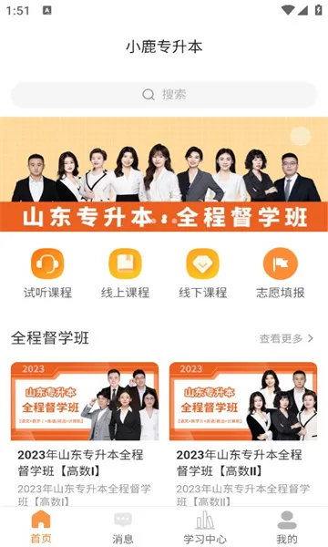 С¹ר����(ר����ѧϰƽ̨)