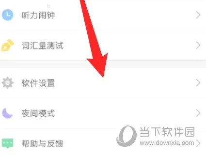 ÿ��Ӣ������ѧϰ��2026�ٷ����°汾