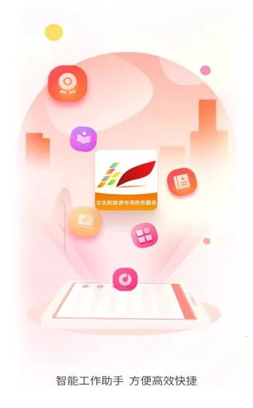 �����г�ͨ2026�ٷ����°汾