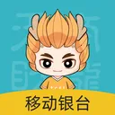 �ƶ���̨Pro��׿���ֻ���v3.0.5 ��Ѱ�