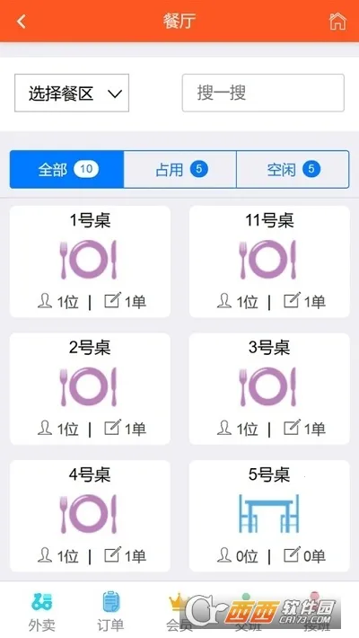 �ƶ���̨Pro��׿���ֻ���