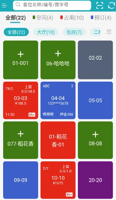 �ƶ���̨Pro��׿���ֻ���