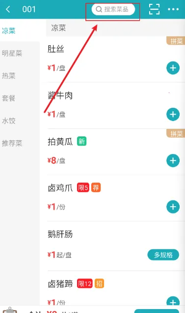 �ƶ���̨Pro��׿���ֻ���