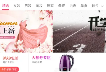 С����ѡapp2026���ذ�װ