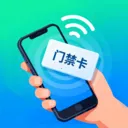 NFC���ܶ�д����׿���ֻ���v1.0.0 �ٷ�����