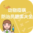 �����߲�����Ա����ȫ(�����߲�ѧϰƽ̨)