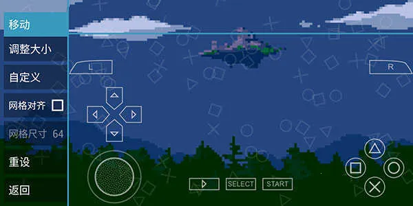 pspģ�����ƽ�(PSP��Ϸģ����)