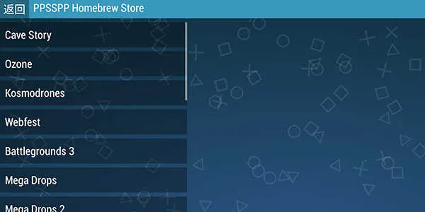 pspģ�����ƽ�(PSP��Ϸģ����)