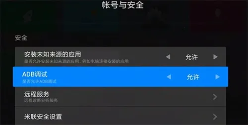 �׿ǳ�adb���ֽ����߼���