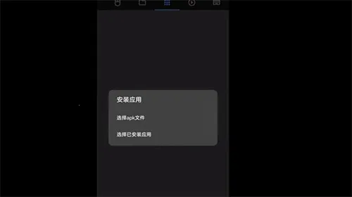 �׿ǳ�adb���ֽ����߼���