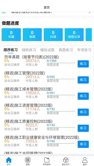 ħ����ʦרҵ��(����ʦ��������)