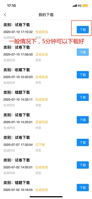 ħ����ʦרҵ��(����ʦ��������)