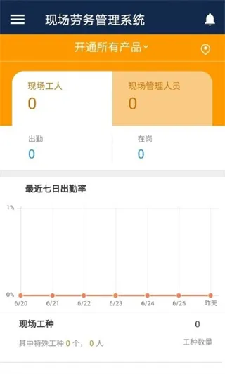 ������Ŀƽ̨2026�ٷ����°汾