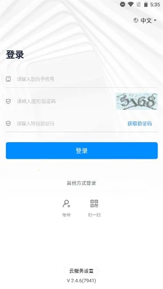 ������Ŀƽ̨2026�ٷ����°汾