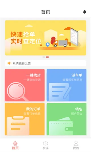 168��������(��������ƽ̨)