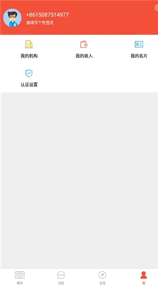 Teacher App2026����