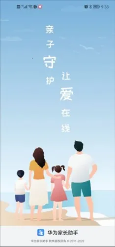 Parental Control2026���°汾