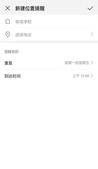 Parental Control2026���°汾