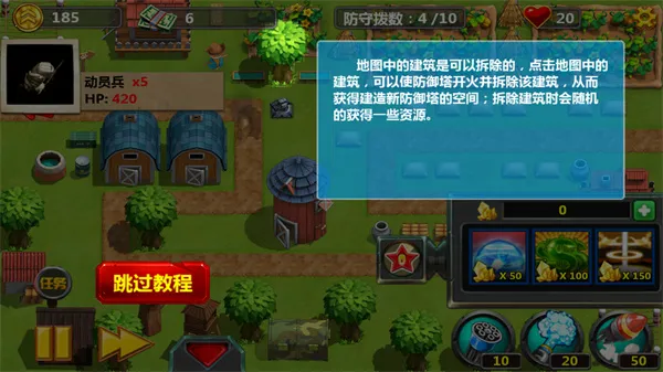 Little Commander 2��׿���ֻ���