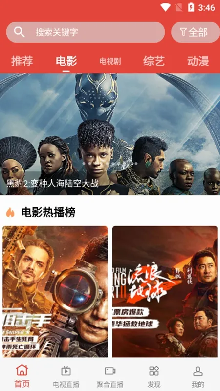 17315��Ƶ�����ֻ���