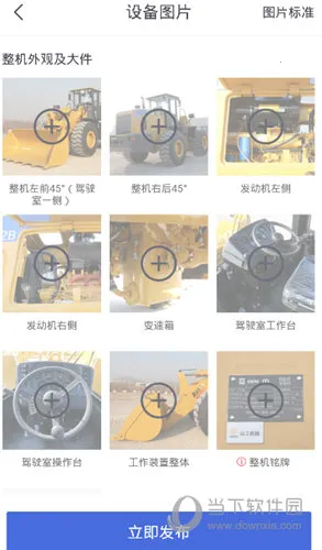 ���׶��ֻ�(���ֹ��̻�е����)