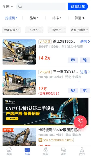 ���׶��ֻ�(���ֹ��̻�е����)