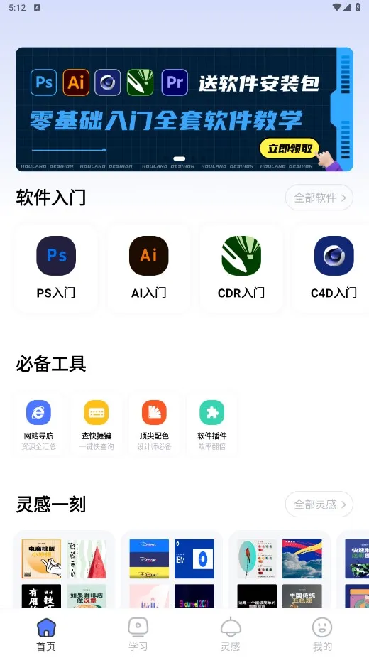 ����ѧ���(���ѧϰƽ̨)