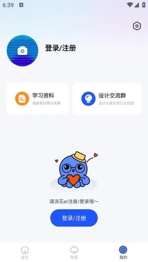 ����ѧ���(���ѧϰƽ̨)