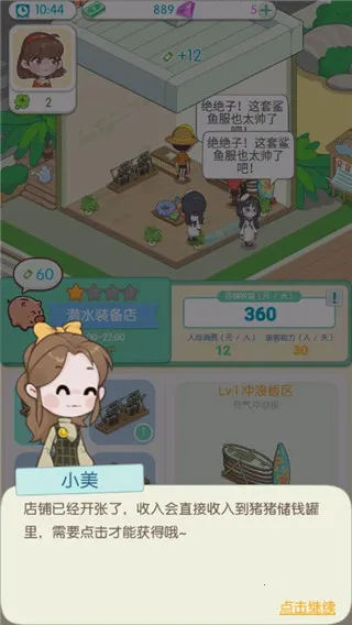 �ҵ�С����2026����