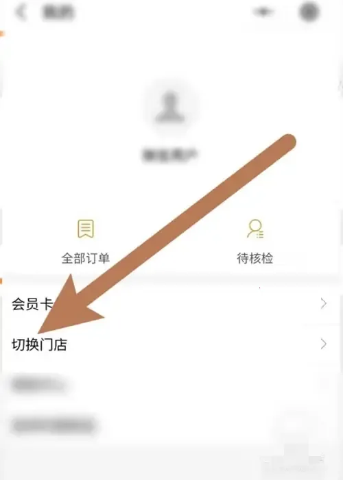 �ֶ�����԰(�ֶ����칫����)