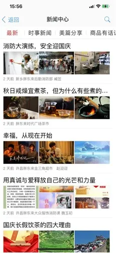 �ֶ�����԰(�ֶ����칫����)