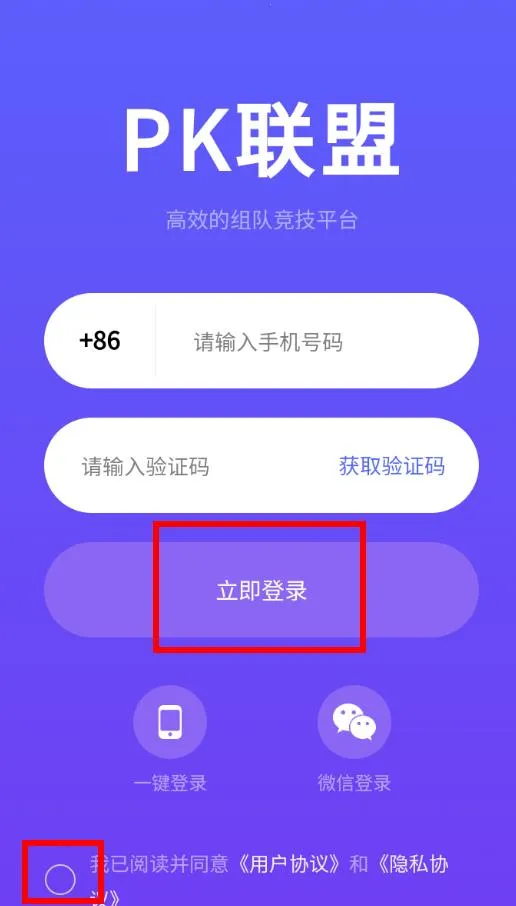 PK����2026�ٷ����°汾