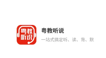 ������˵(Ӣ��ѧϰ����)